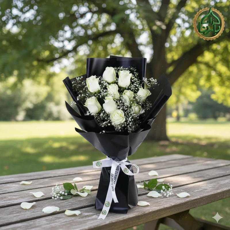 حب أسود وأبيض