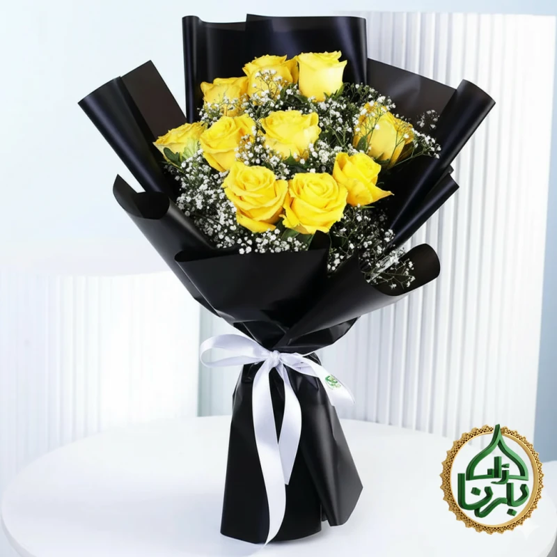 حب أسود وأصفر