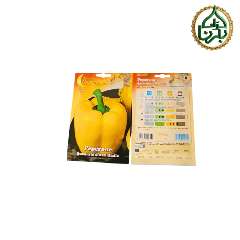 Yellow Capsicum Seed