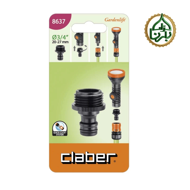 Sprinkler connector 3/4” M  8637