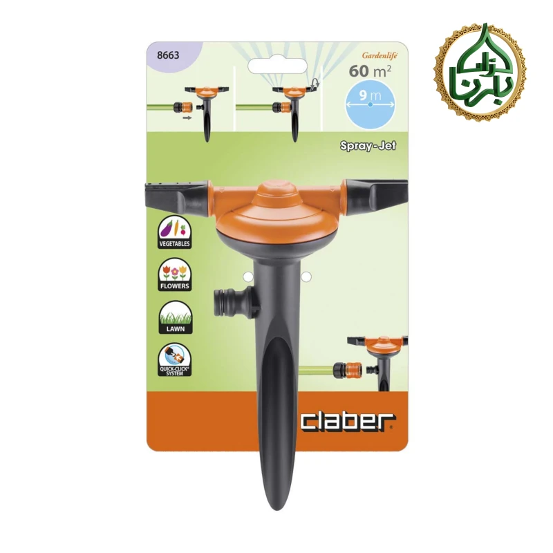 Spray-jet 8663
