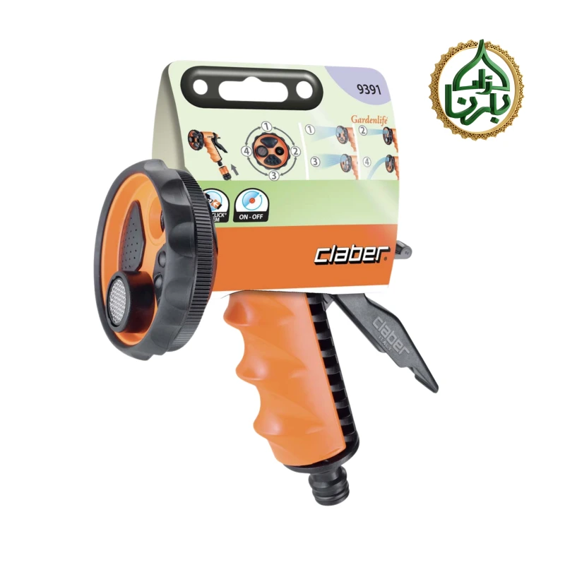 Ergo-Garden spray pistol 9391