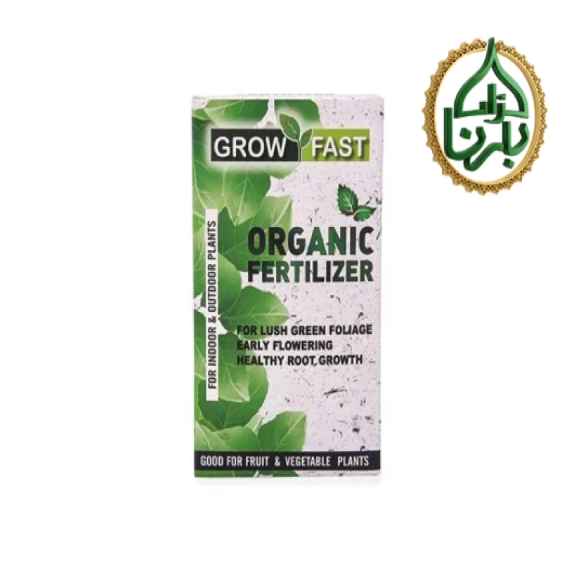 Grow Fast Organic Fertilizer