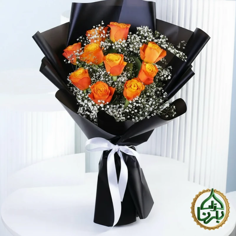 حب أسود وبرتقالي