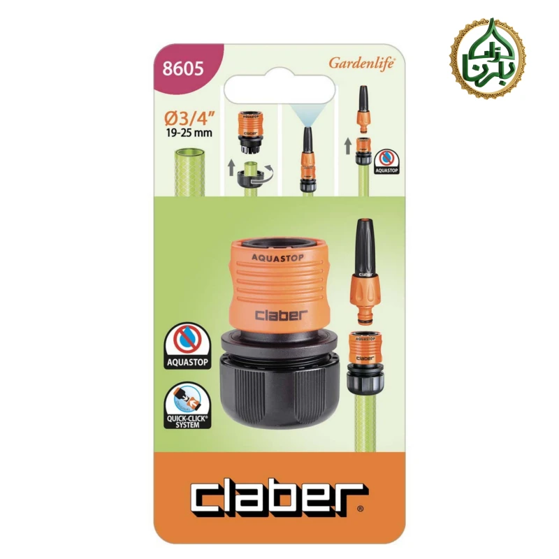 Automatic coupling 3/4"