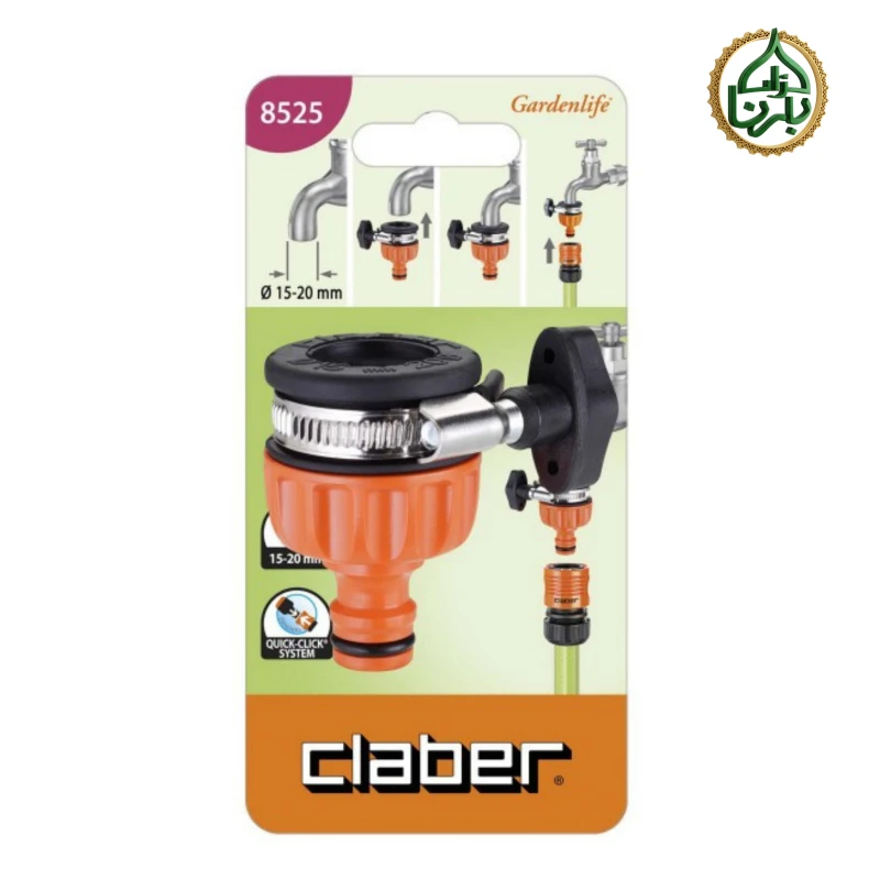 Smooth Tap Connector 8525